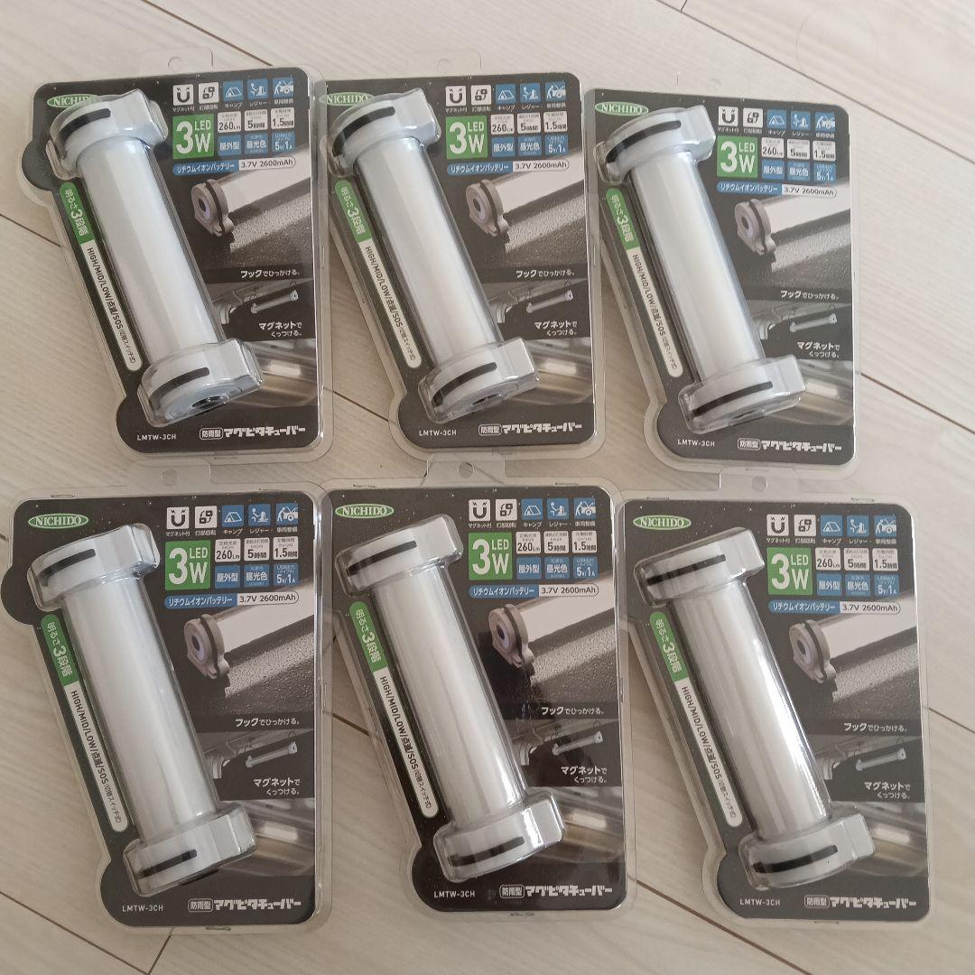 新品未使用　防雨型マグピタチューバー　6個セット 日動工業 ポイント2倍☆【オススメ】日動 防雨型 マグピタチューバー