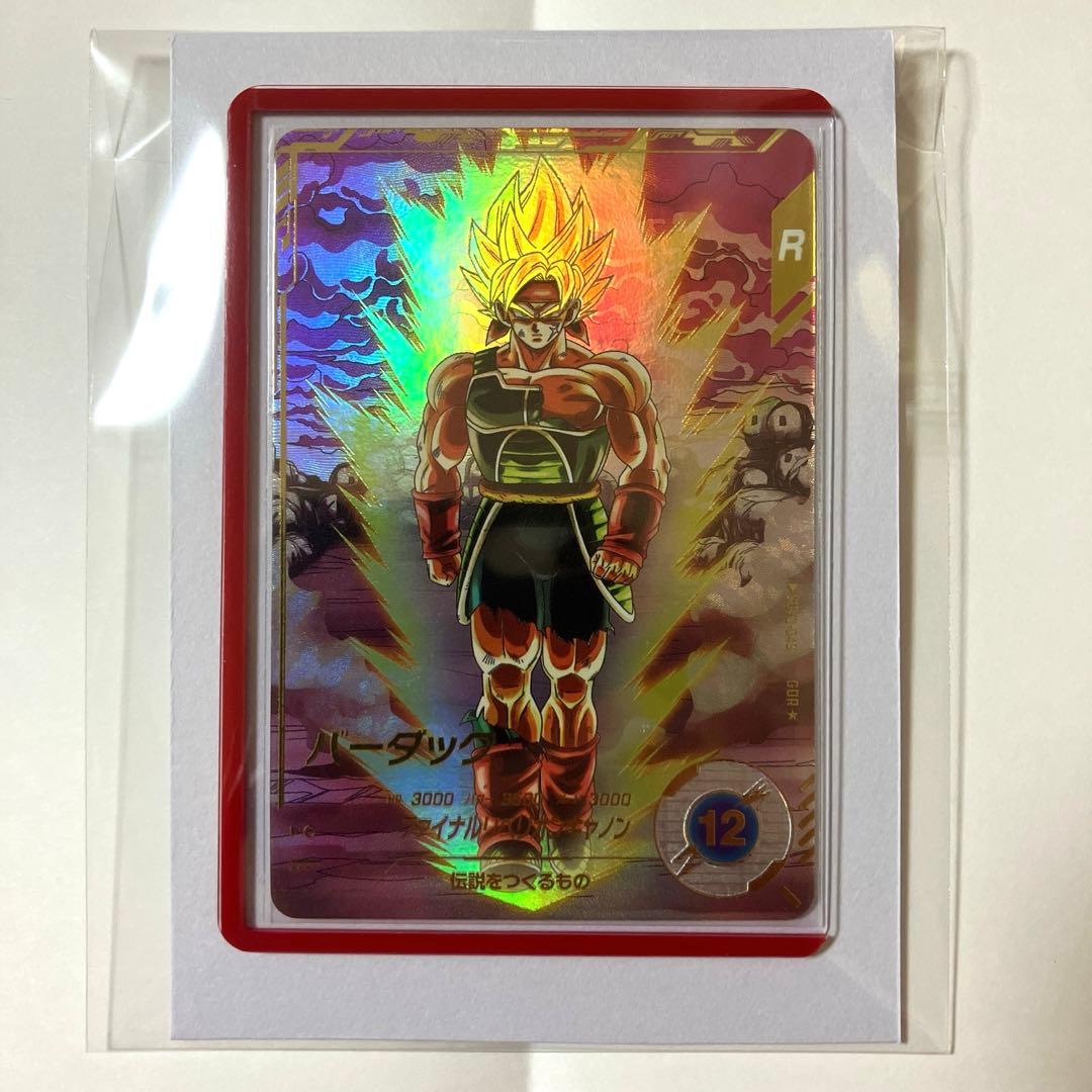 PSA10】ドラゴンボールダイバーズ SDV3-043 バーダック パラレル