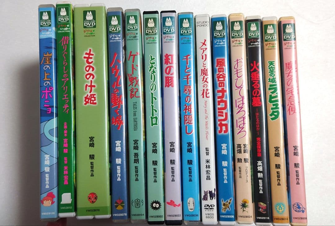 り*ー様 スタジオジブリ DVD 14作品セット 特別セット スタジオジブリ DVD 10タイトルセット : 脳トレ生活