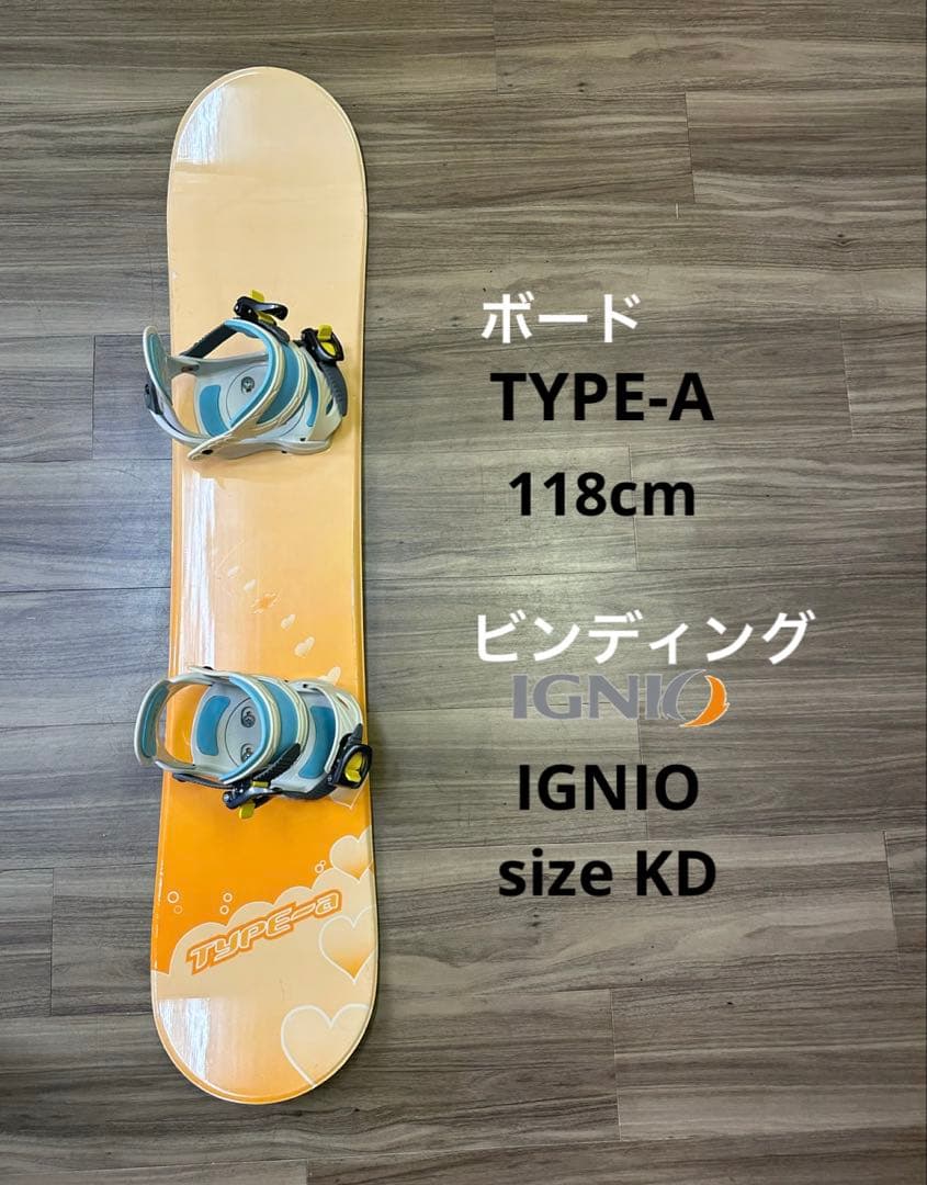 スノーボード TYPE-A 118cm ビンディング IGNIO size KD スノーボード TYPE-A 118cm ビンディング IGNIO size KD - メルカリ