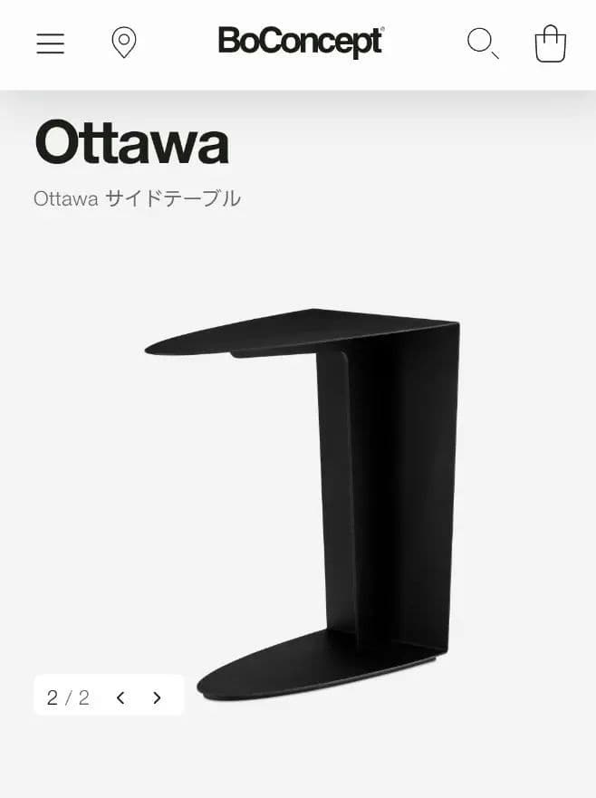 【美品】BoConcept Ottawa テーブル Ottawa extendable dining table | dining table | Ottawa | Karim