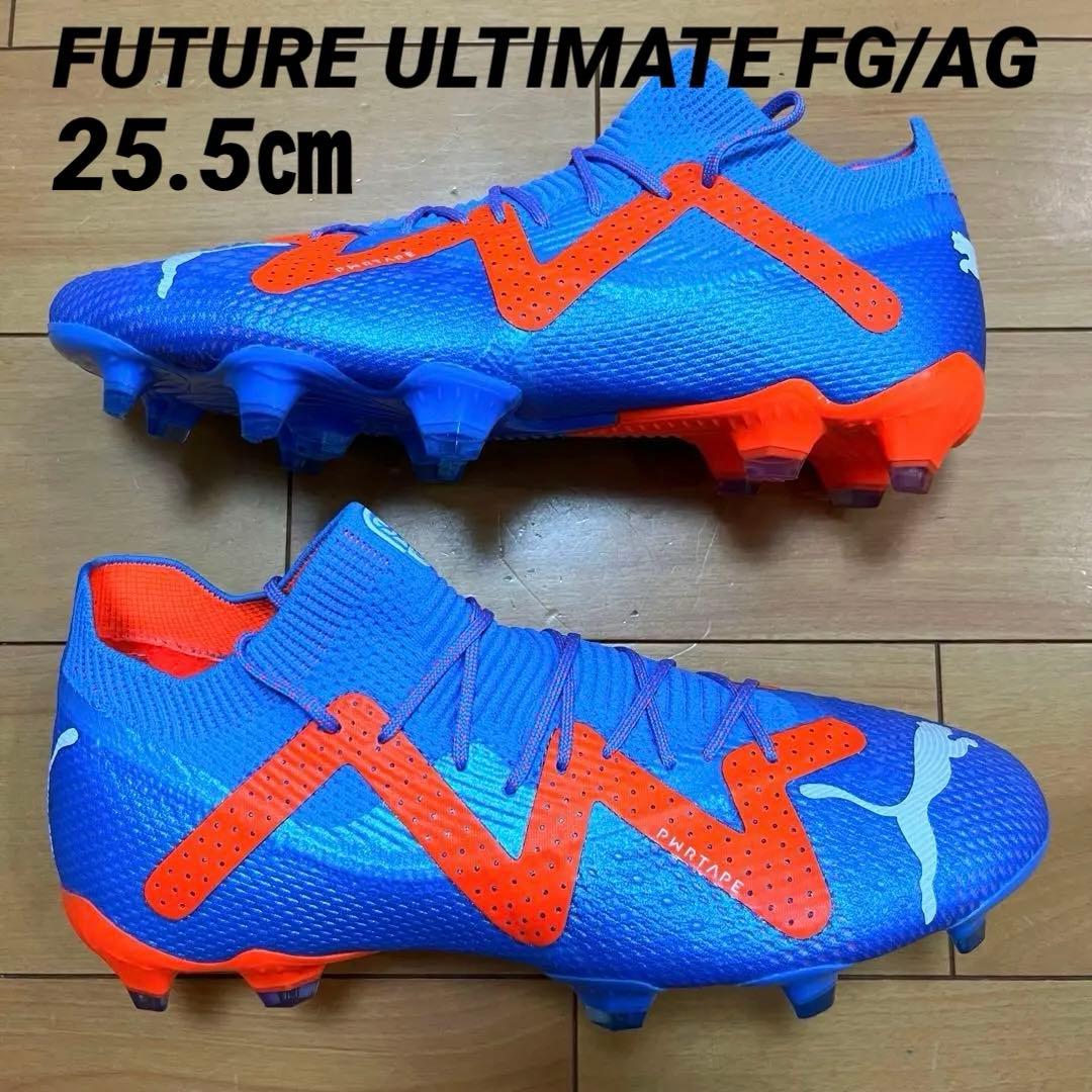 PUMA フューチャーアルティメットFG/AG 25.5㎝ 新品 送料無料 フューチャー アルティメット FG/AG／サッカーショップKAMO
