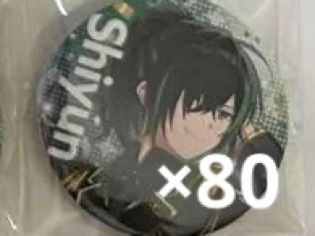 しゆん　すとふぇす　缶バッチ すとふぇす 缶バッチ しゆん - メルカリ