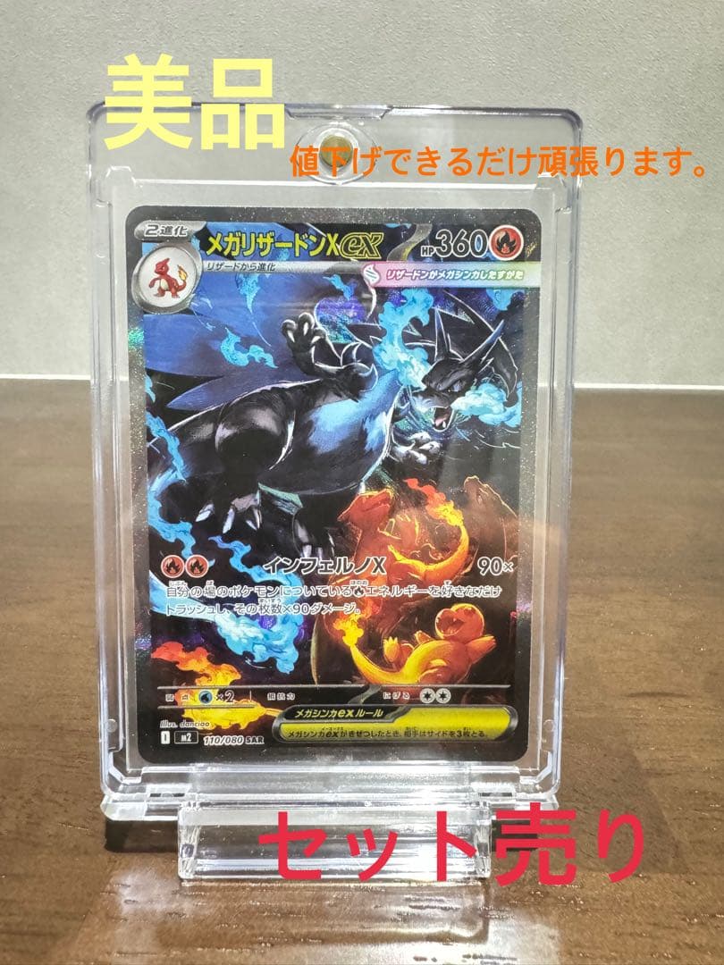 shokichiさま専用 TAKEO KIKUCHI（タケオキクチ） 財布 長財布 マックス 728616 エンボス