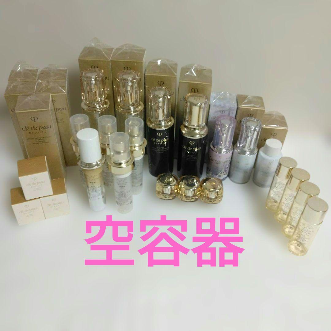 クレドポーボーテ　空容器 各種19点 楽天市場】クレドポーボーテ セットの通販