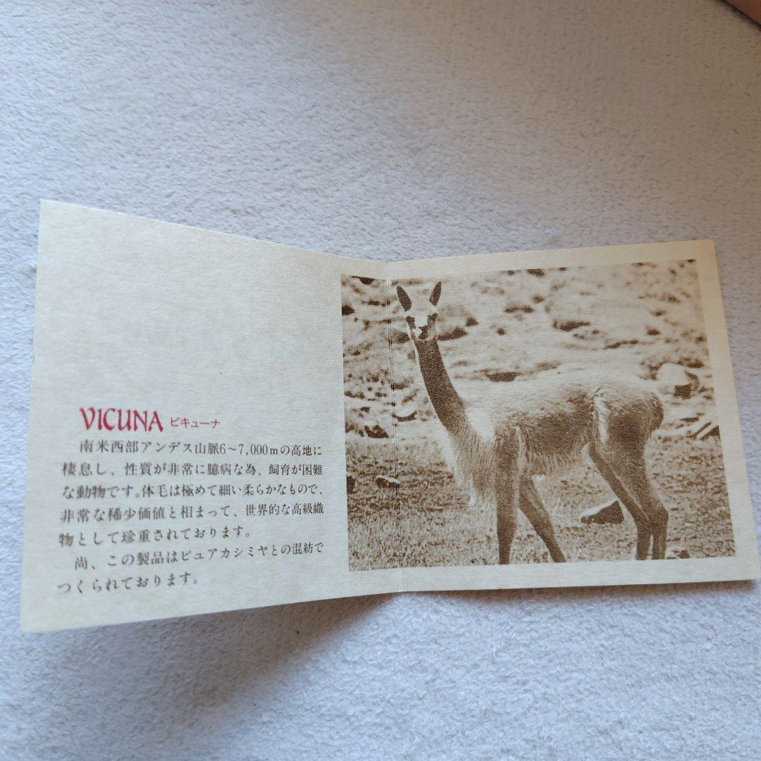 ロマンセピア ショール ビキューナ カシミヤ ストール 高級素材 希少
