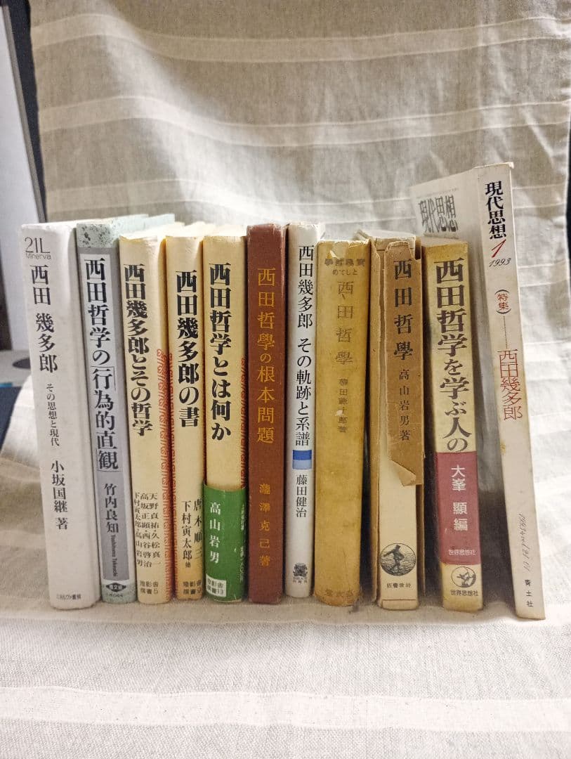 西田幾多郎 哲学 書籍セット 西田幾多郎の哲学／小坂 国継｜岩波新書 - 岩波書店