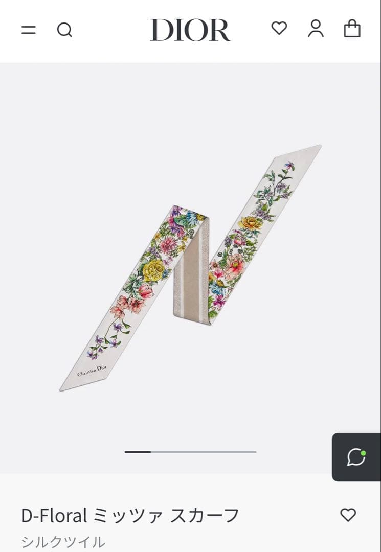 【新品未開封】DIOR D-Floral ミッツァスカーフ Dior】ディオール D-FLORAL ミッツァ スカーフ シルクツイル (Dior