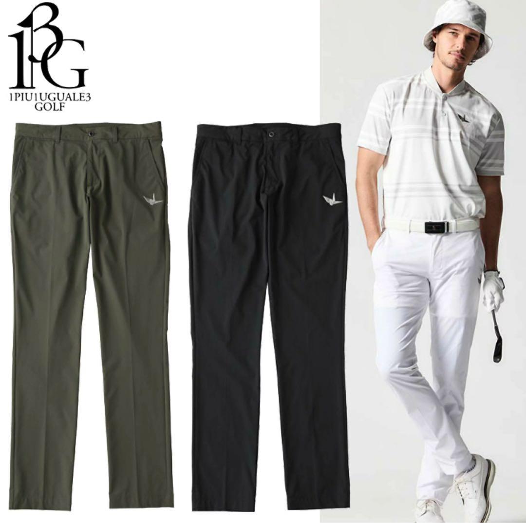 ウノピュウノウグァーレトレ　ロングパンツ　サイズXL 新品 1PIU1UGUALE3 RELAX ウノピゥウノウグァーレトレ リラックス ビッグ