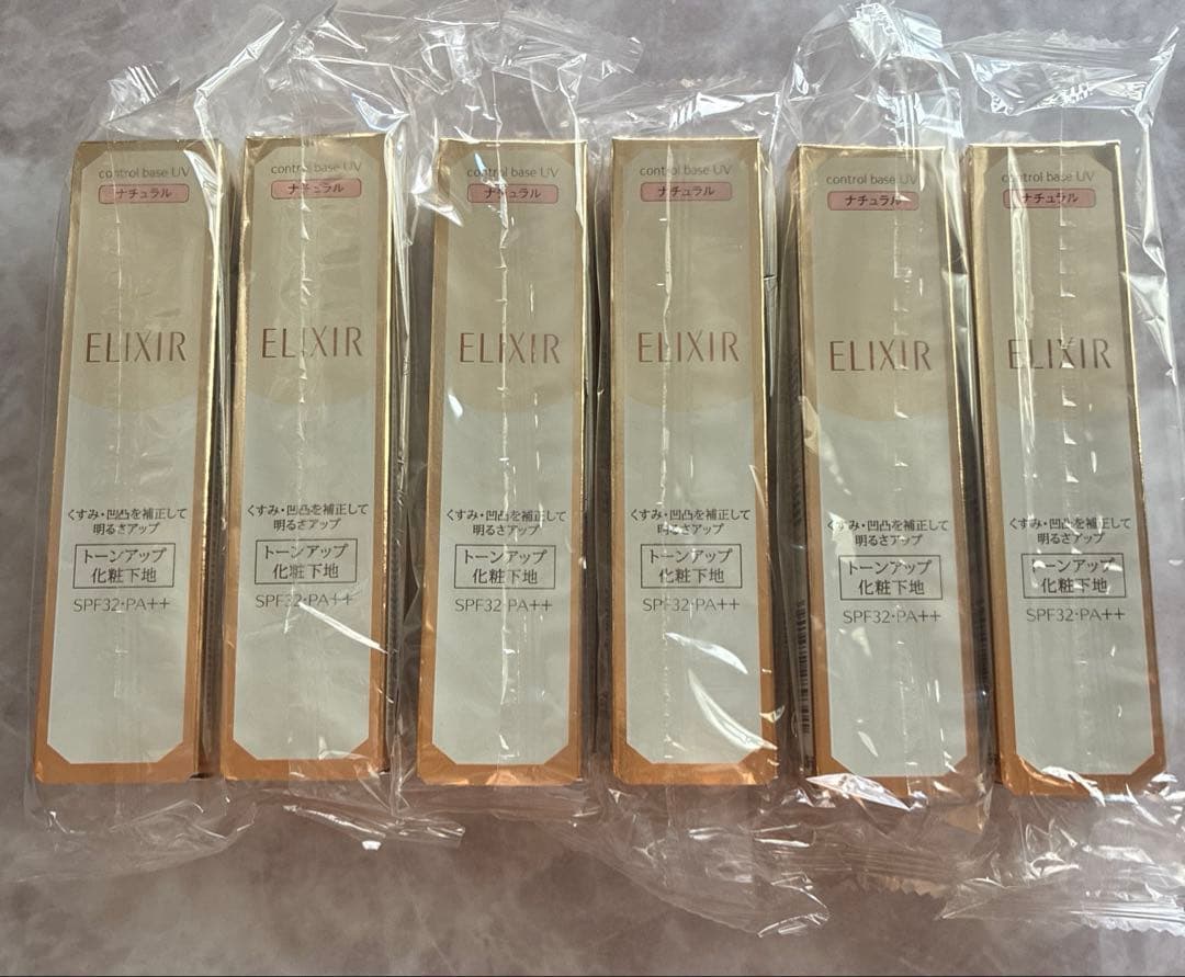 エリクシールシュペリエルコントロールベースUV Nナチュラル化粧下地6本 コントロールベース UV N （ナチュラル） | エリクシール