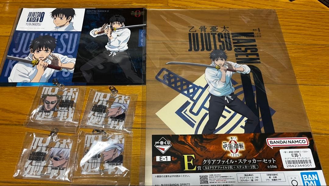 ル*ン様 一番くじ 呪術廻戦0 フィギュアセット A B C おまけあり