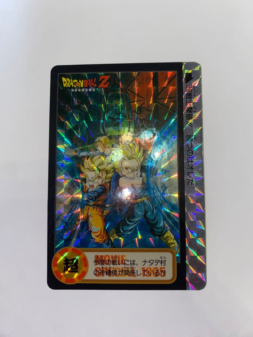 ドラゴンボール　カードダス　香港劇場版 香港版 SDBH 新春イベントにて限定カードをランダムで配布【BMTP
