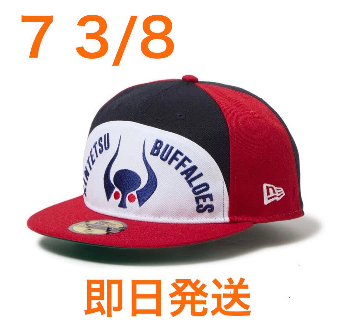 NewEra ニューエラ　59FIFTY 近鉄バッファローズ 岡本太郎 ニューエラ × 岡本太郎 大阪近鉄バファローズのコレクション発売