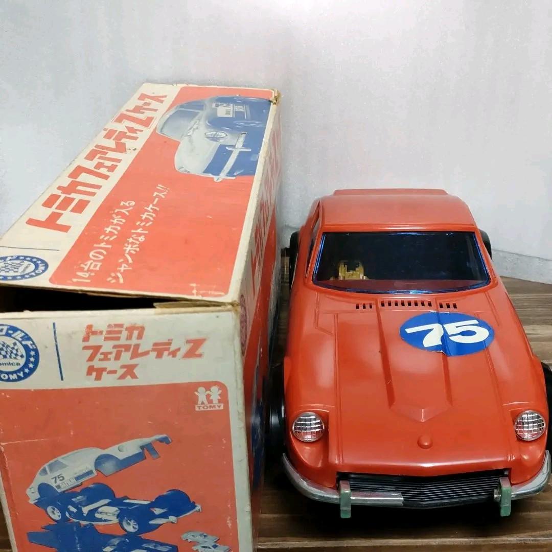 ☆トミカ フェアレディZ ケース☆1973頃☆ミニカー17台付 ☆トミカ