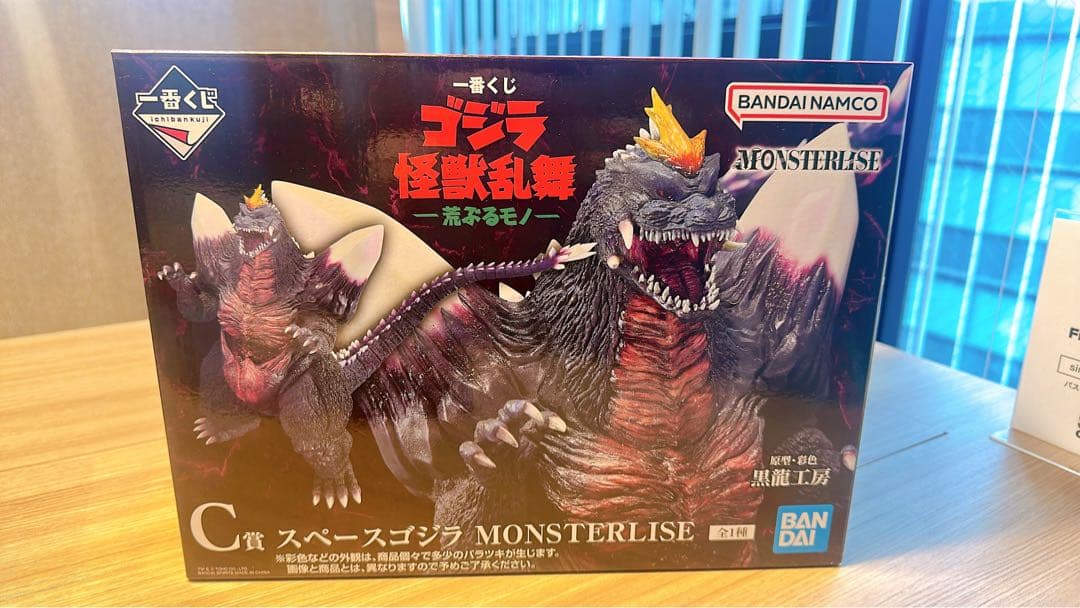 一番くじ　ゴジラ　荒ぶるもの　C賞　スペースゴジラ 一番くじ ゴジラ 怪獣乱舞 -荒ぶるモノ- C賞 スペースゴジラ
