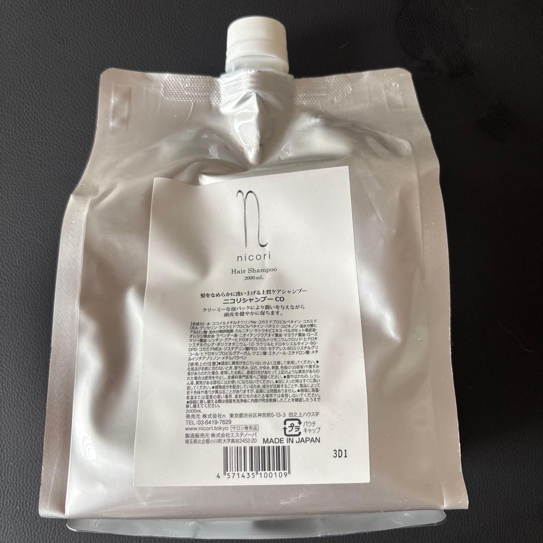 ニコリ　超特大‼︎お得な2ℓレフィル シンガーニトリルウルトラライトPF ホワイト 250枚/箱 - DAIKOKU