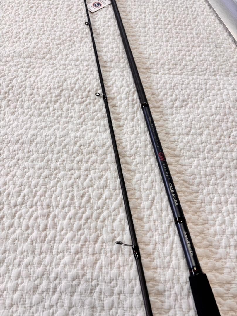 シーバスロッド 9.0f 富士ガイド付き　シーバス　タチウオ カーボン