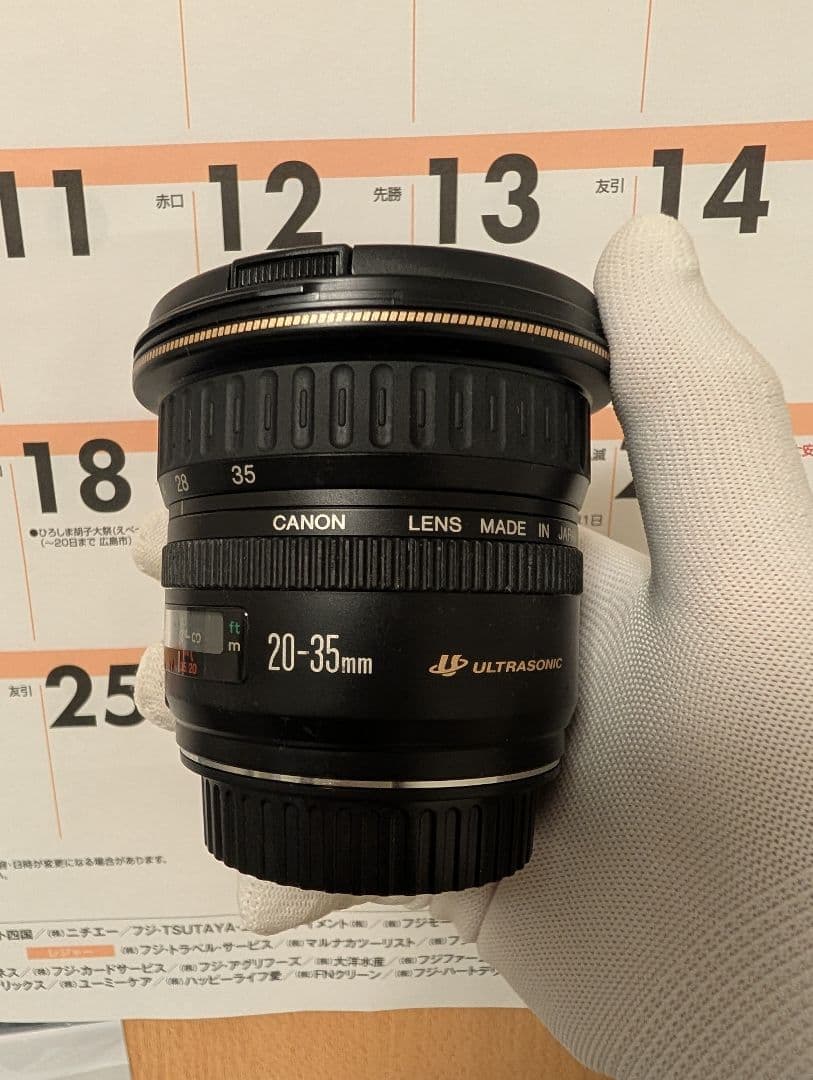 【広角】Canon EF 20-35mm F3.5-4.5 USM