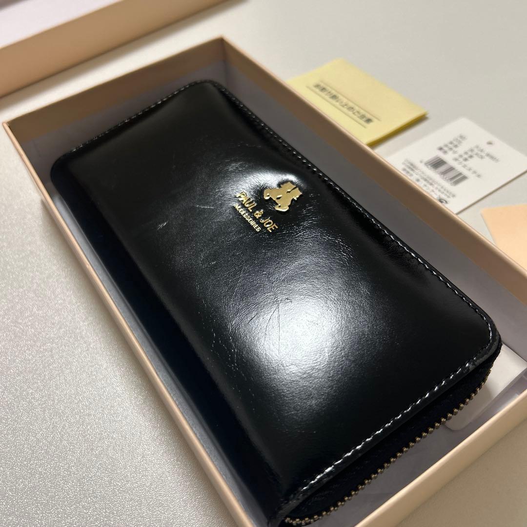 しっぽん。※他の方が購入された場合発送しません。