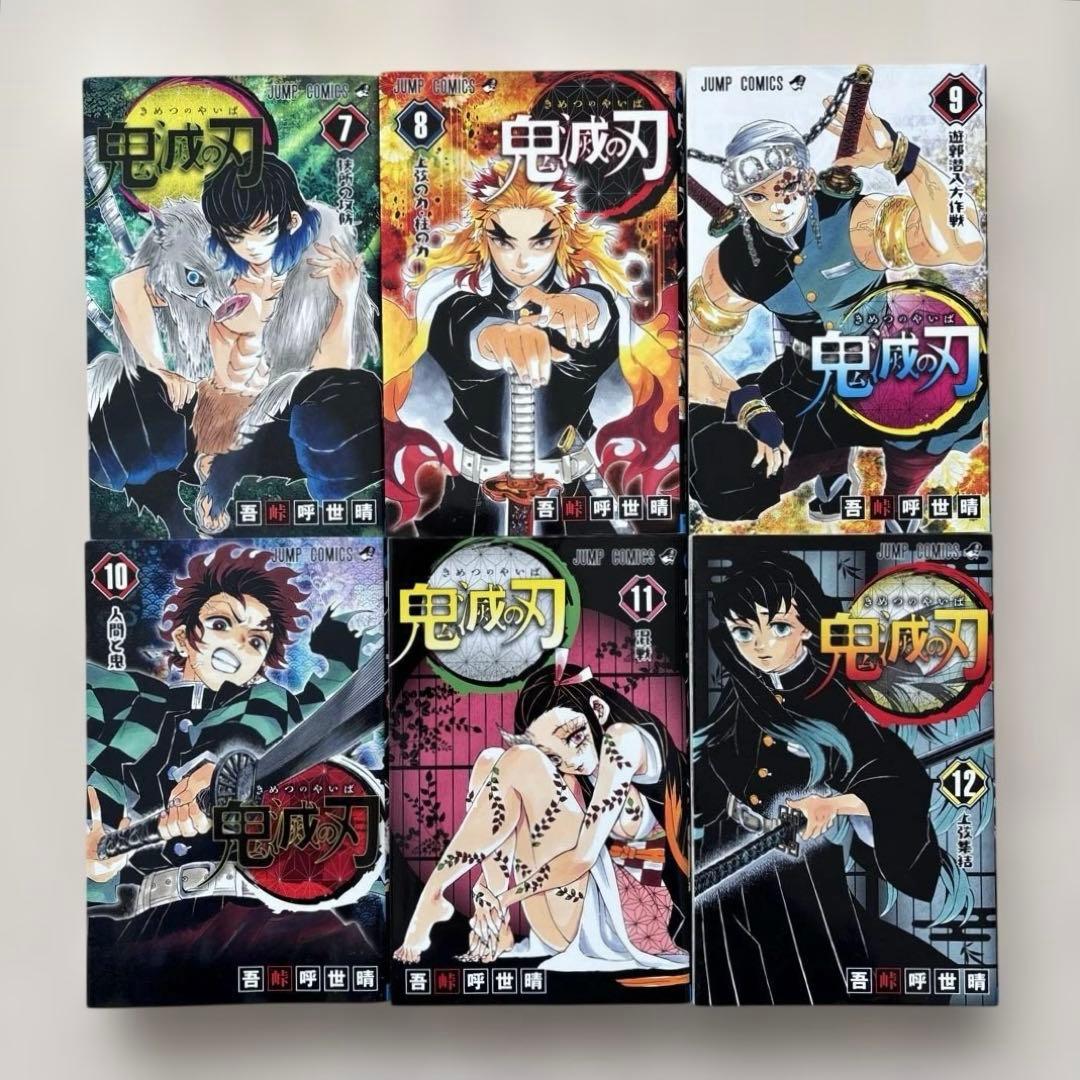 完結・32冊セット】鬼滅の刃全巻＋小説、零、外伝、鬼殺隊見聞録、弍