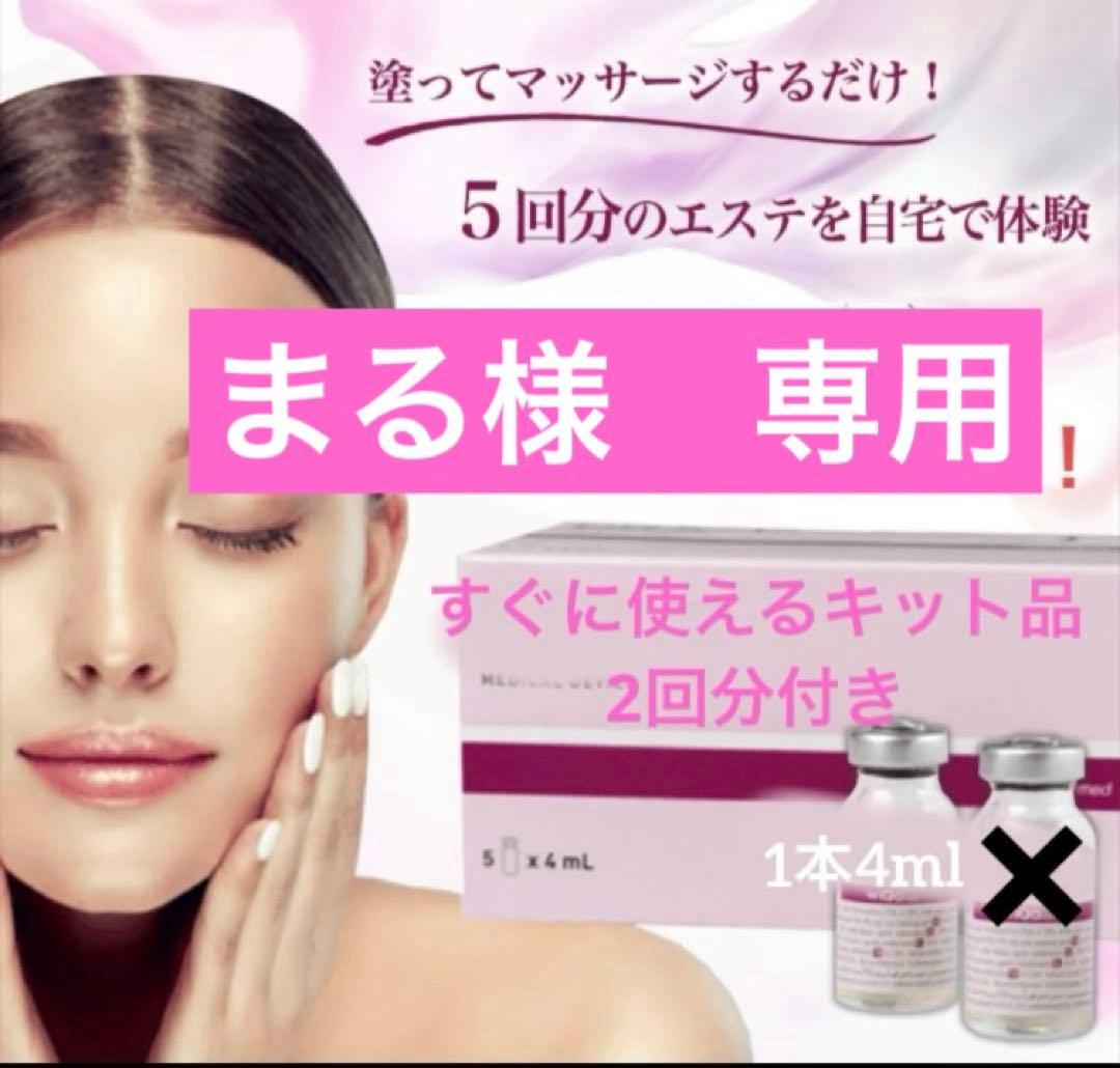 まる 衿ドルマンニットワンピース｜martinique（マルティニーク）｜商品詳細