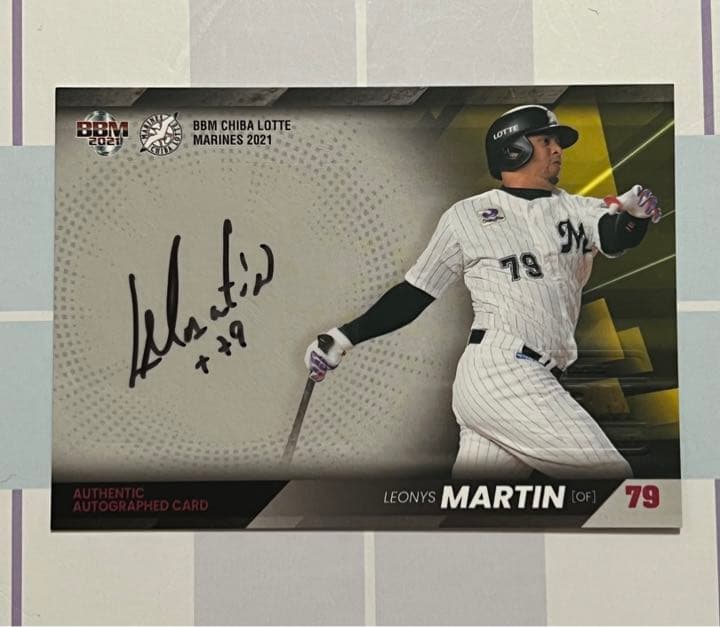 BBM 2021 千葉ロッテマリーンズ 直筆サインカード マーティン 11131914_618f8fed2395e.jpg