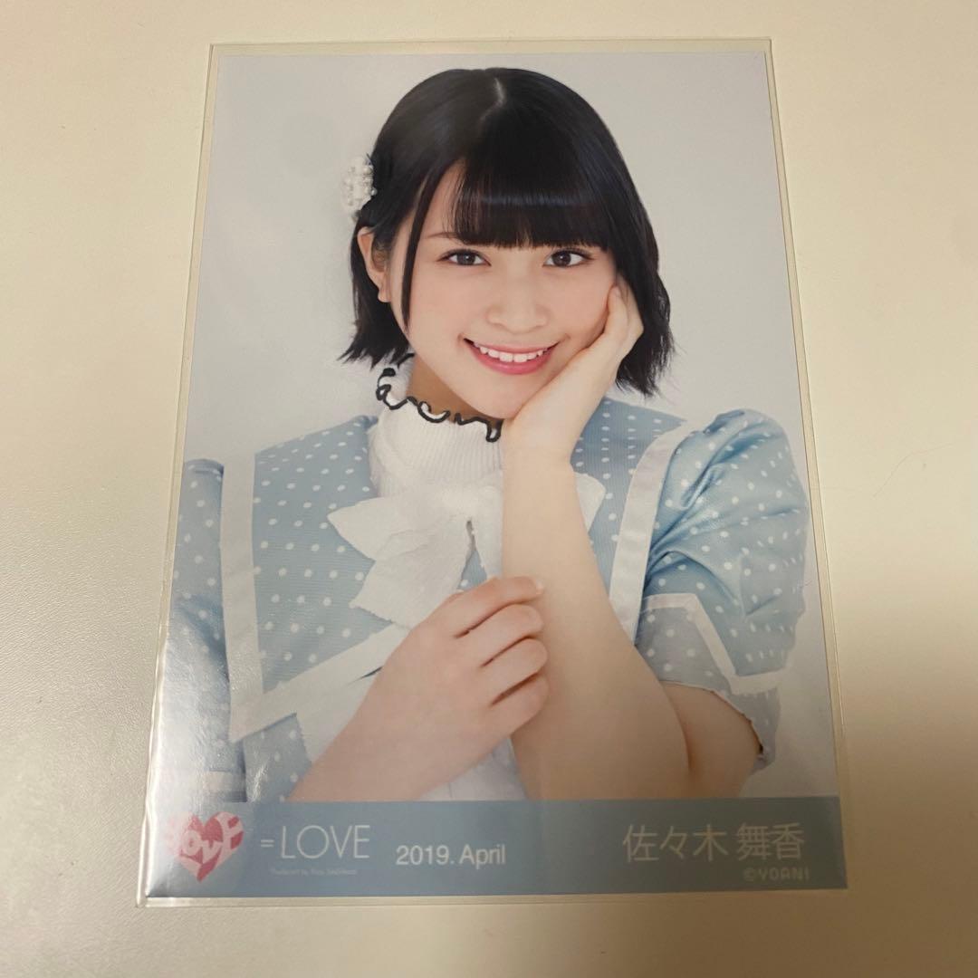 LOVE イコラブ 佐々木舞香 生写真 1stコンサート 水玉衣装 ヨリ - メルカリ