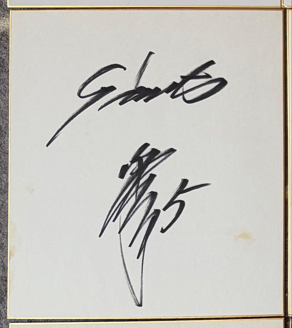 激レア希少！巨人時代の清原和博選手直筆サイン！ - メルカリ