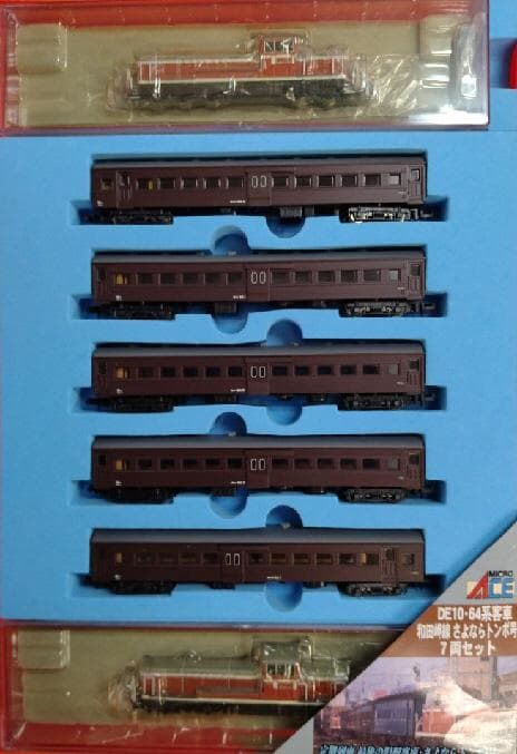 和田岬線・さよならトンボ号７両セット DE10・64系客車 和田岬線・さよならトンボ号 (7両セット) (鉄道模型