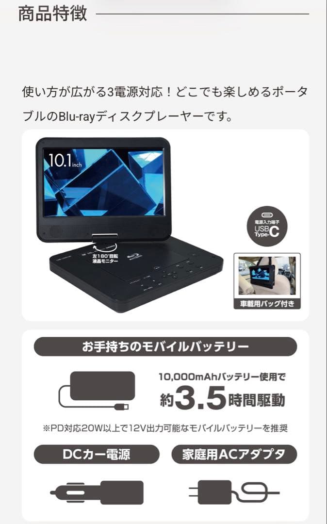 美品】SONY BD BDP-SX910 タッチパネルスイッチ問題なし 完全動作品