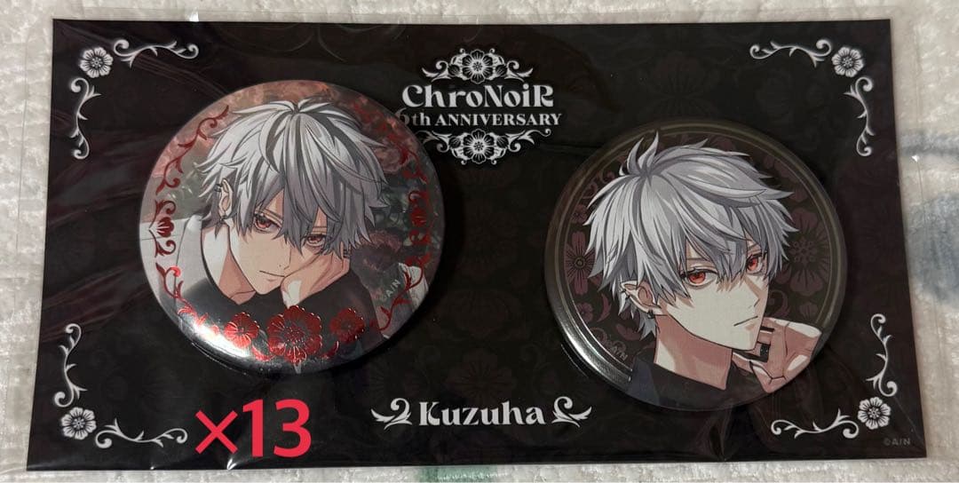 ChroNoir Kuzuha 6th Anniversary 缶バッジ ChroNoiR 6th ANNIVERSARY」グッズを2024年7月17日(水) 18時より販売