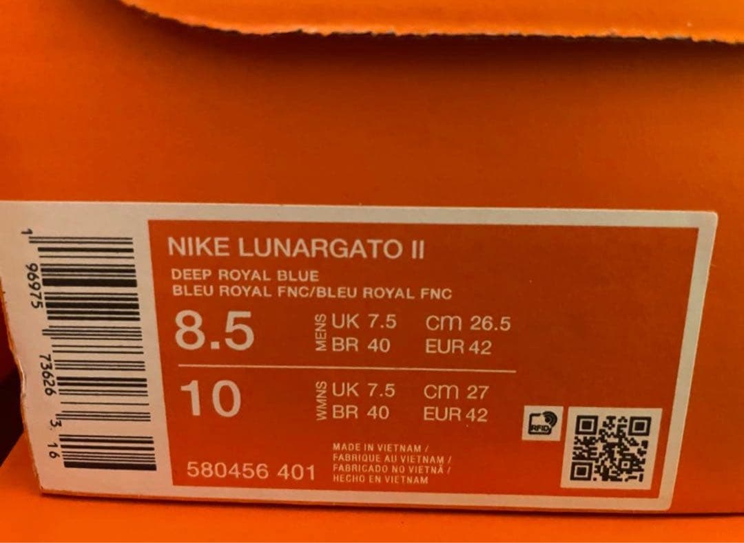 新品 26.5cm ナイキ ルナ ガト II IC LUNARGATO 紺