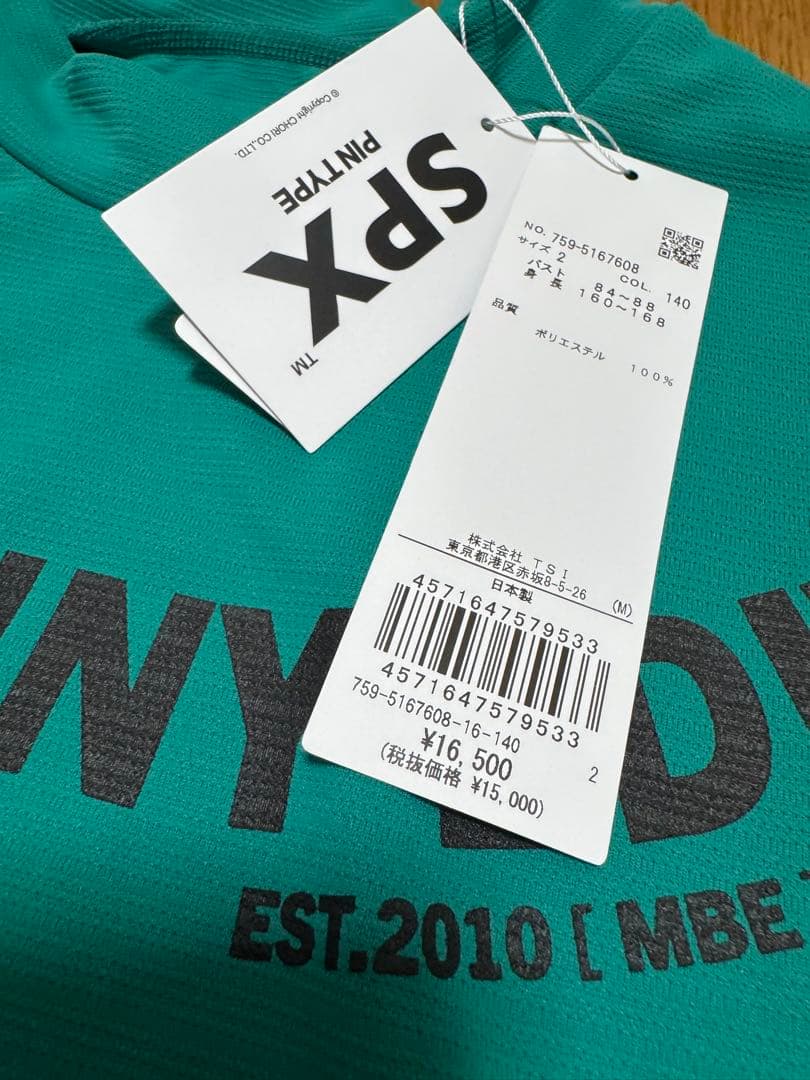 マスターバニー【原英莉花】最新❣️ ボーダーフレンチスリーブ