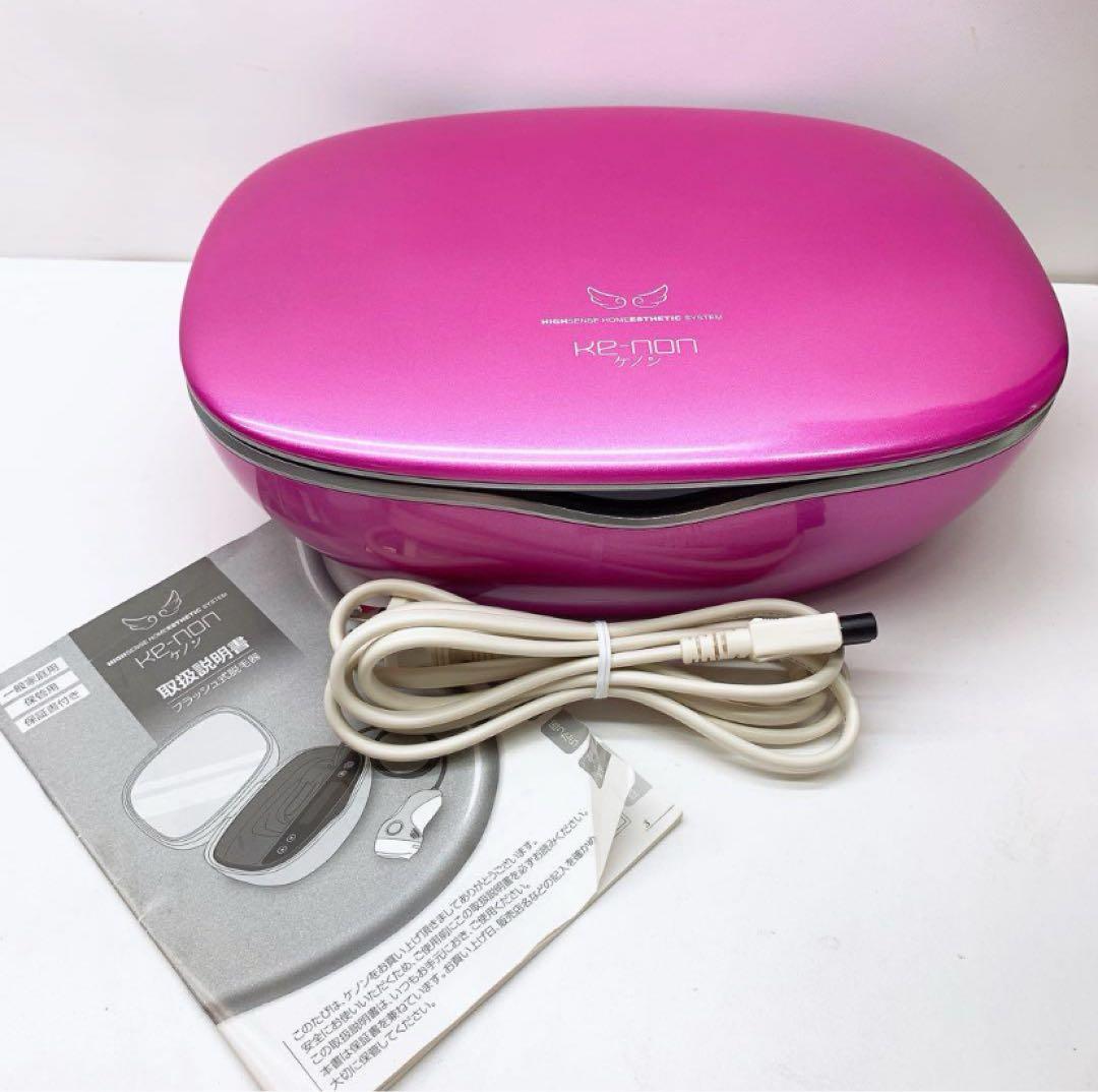 《最新シリーズ⭐️ほぼ未使用》 ケノン ver 8.0 スーパープレミアム