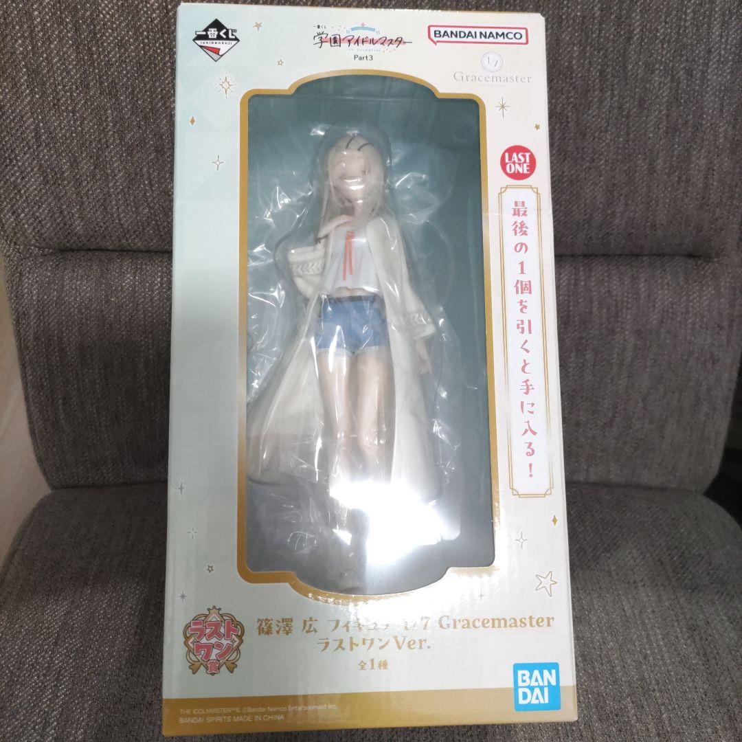 す*お様 一番くじ　学園アイドルマスター　篠澤広　ラストワン賞　アクリルスタンド Amazon.co.jp: 一番くじ 学園アイドル*マスター Part3 ラストワン賞