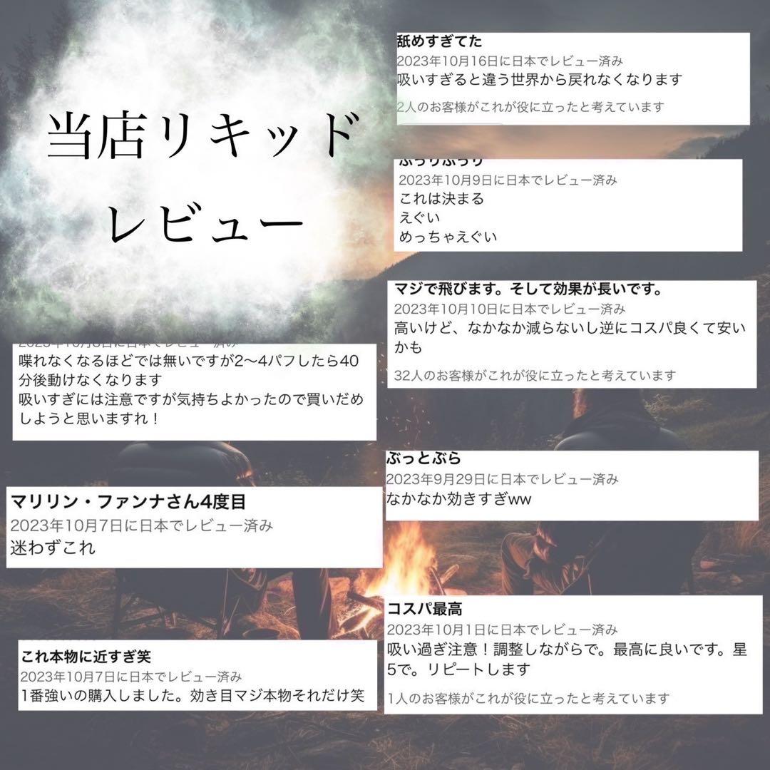 【休日セール】HHBD ハッシュ 1.5g CBN CBD H4CBH 49