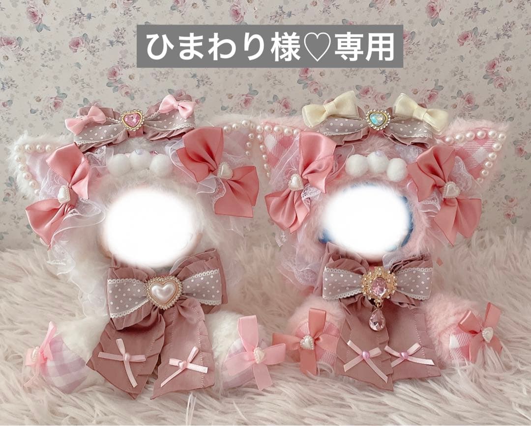 ひまわり様♡専用 2025 ひまわり情報｜お知らせ｜佐用町 公式ホームページ｜絆できらめく