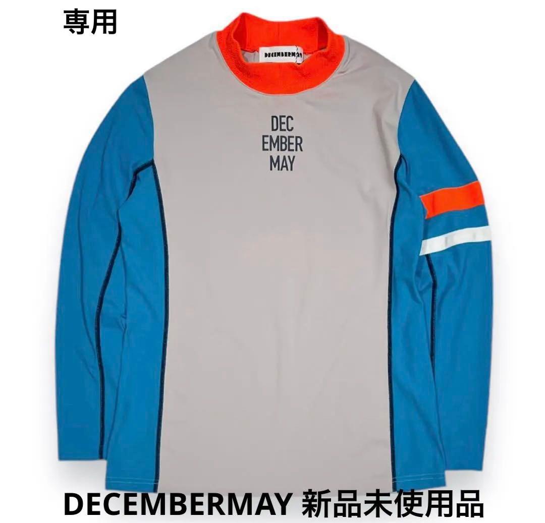DECEMBERMAY 長袖モックネック 楽天市場 | 竹内ゴルフ 楽天市場店 - 使い勝手最高！【DECEMBERMAY