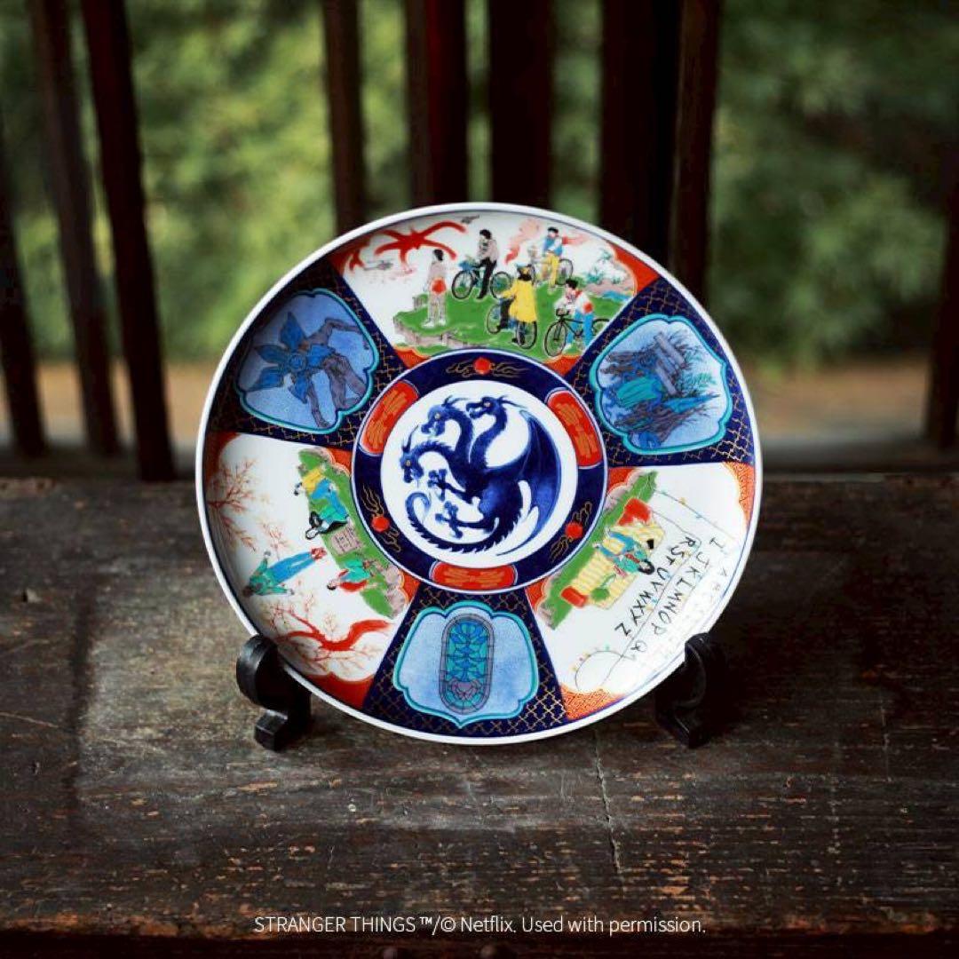 マルヒロ　ストレンジャー・シングス 陶器プレート 数量限定】 ストレンジャー・シングス 未知の世界 記念プレート