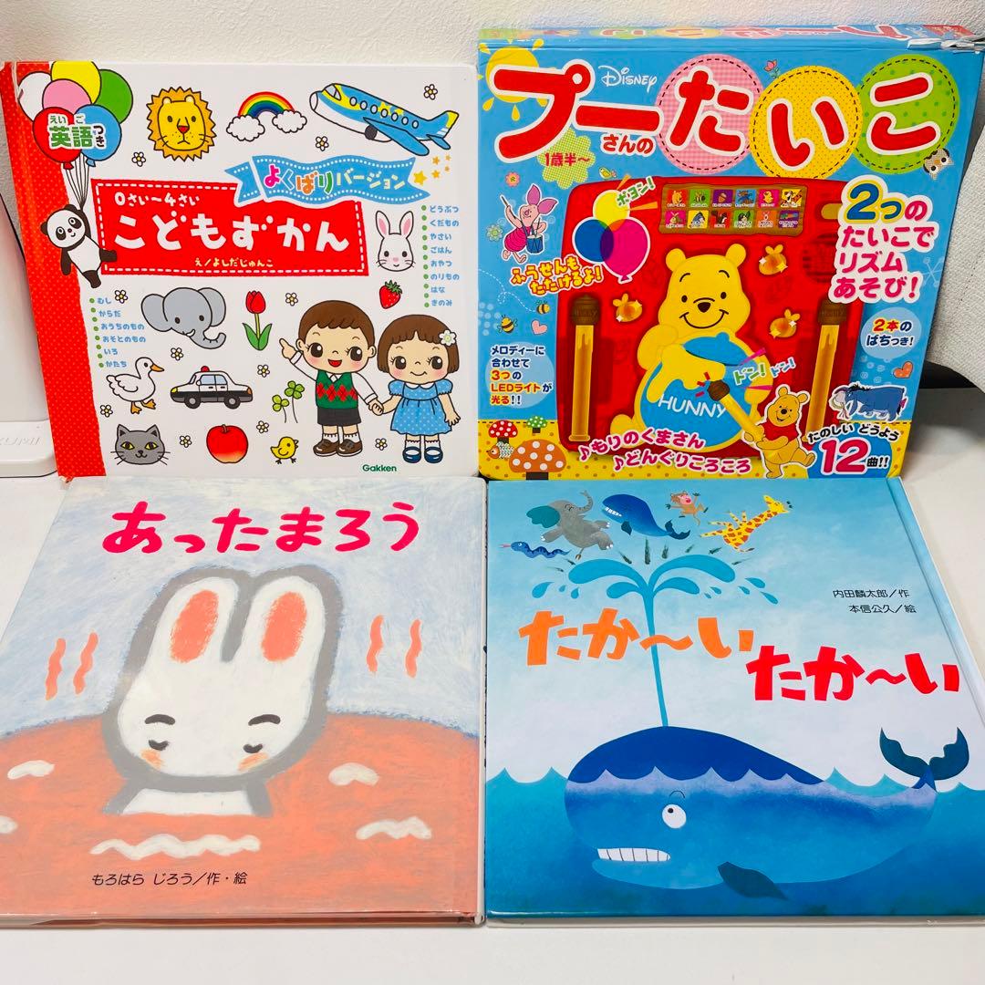 miracoshi87翌日出荷【赤ちゃん向け絵本】《まとめて43点セット》