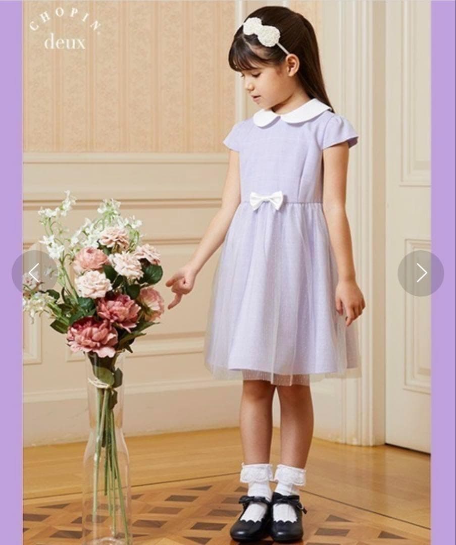 《美品》CHOPIN deux ドットチュールアンサンブル セレモニー パープル