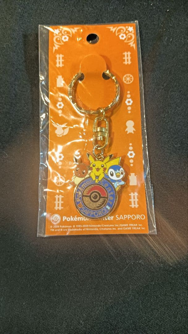 ポケモンセンター サッポロ限定 キーホルダー 新品 12月1日（木）より、全国のポケモンセンターで4000円以上お買い物ごと