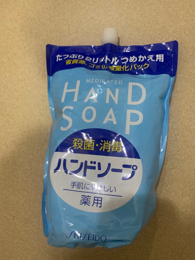 SHISEIDO 薬用ハンドソープ 2000mL１本 Amazon.co.jp: 資生堂 薬用ハンドソープ 本体 250mL + つめかえ用 大