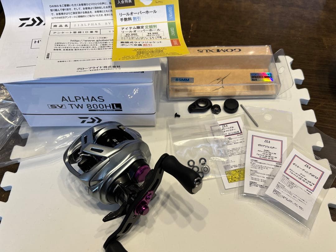 KTFカスタム アルファス SV TW HL 追加BB クリアランス調整♪他 - メルカリ