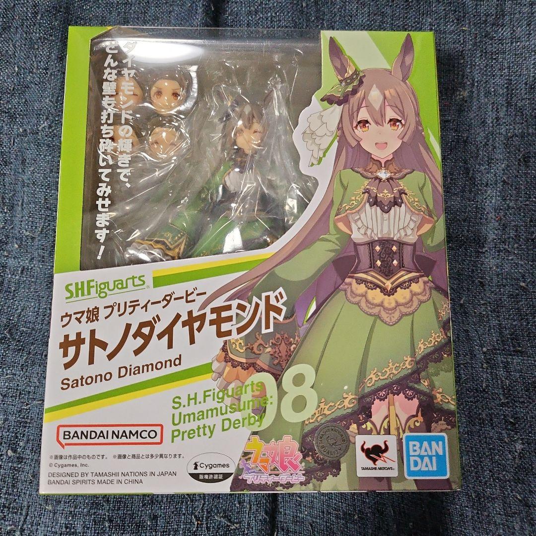 S.H.Figuarts キタサン ブラック & サトノダイヤモンド