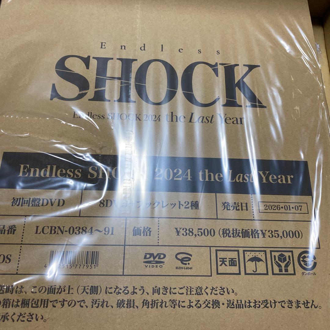 Endless SHOCK 2024初回盤DVD Endless SHOCK 2024 the Last Year【初回盤】(8枚組 DVD) : 堂本光一