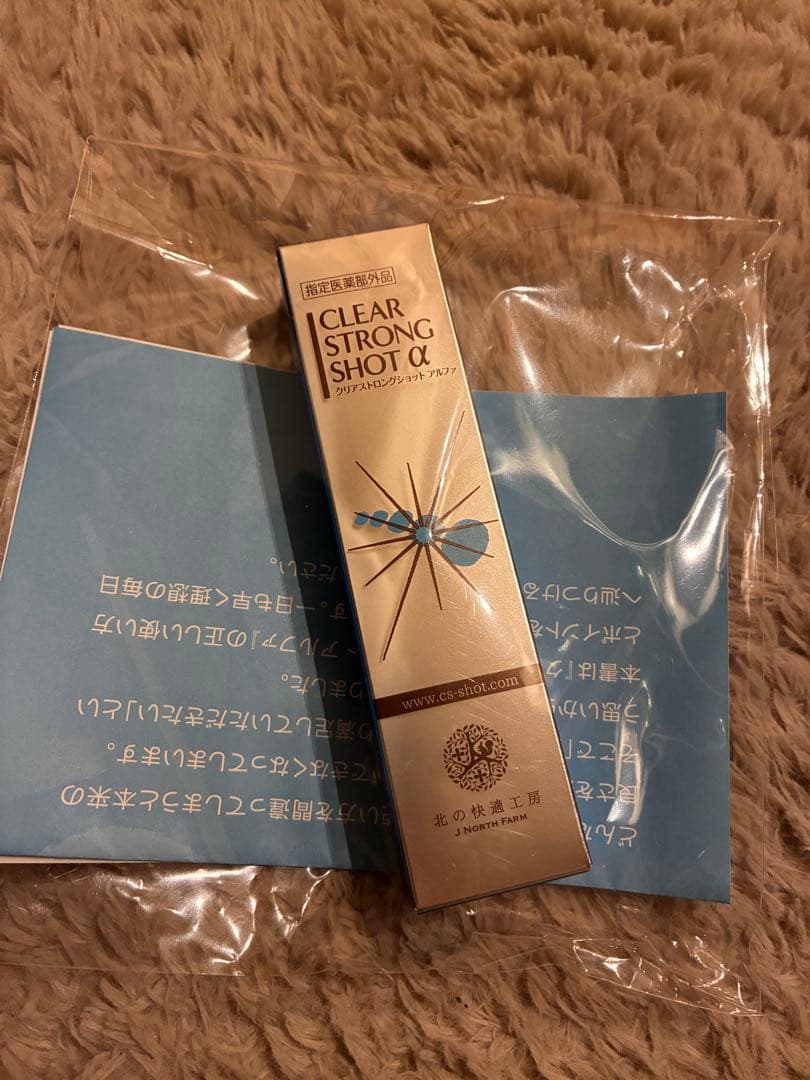 新品未開封】クリアストロングショットアルファ 15g - メルカリ