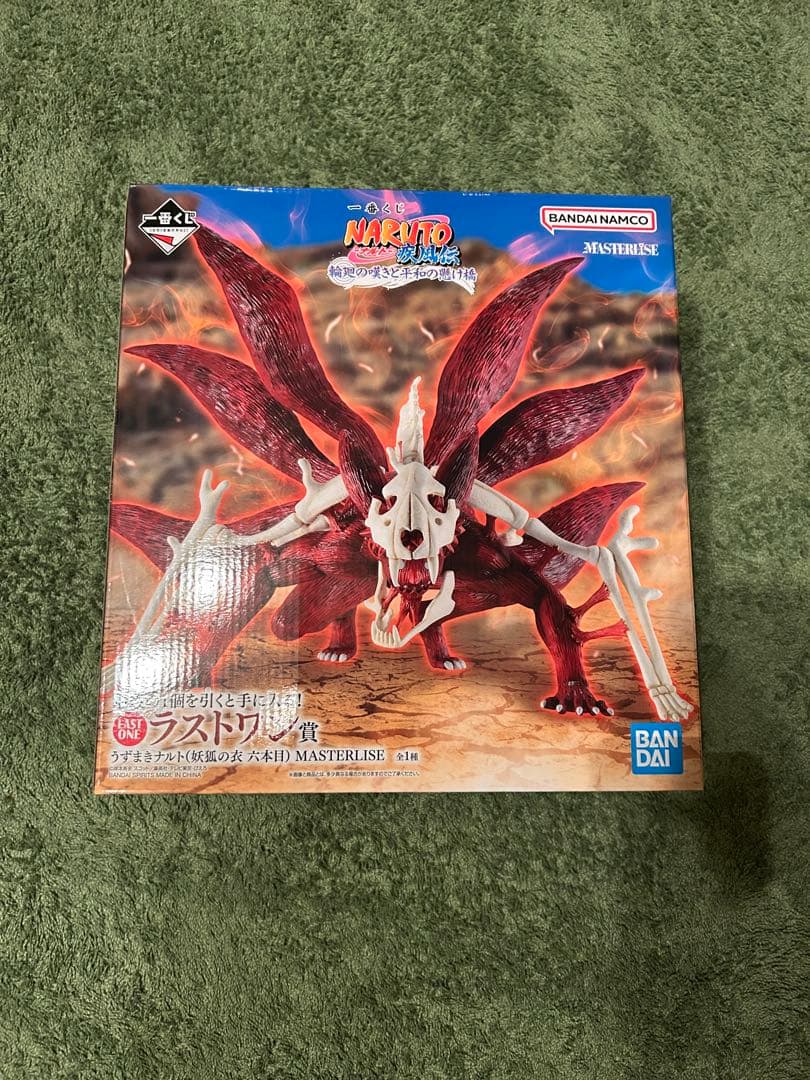 NARUTO疾風伝 一番くじ【輪廻の嘆きと平和の懸け橋 】ラストワン賞