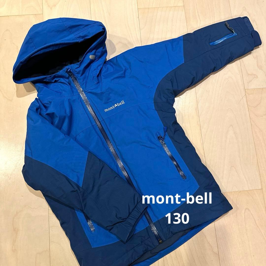 モンベル 子供用 スキーウェア115〜130パウダーステップ パーカ記名