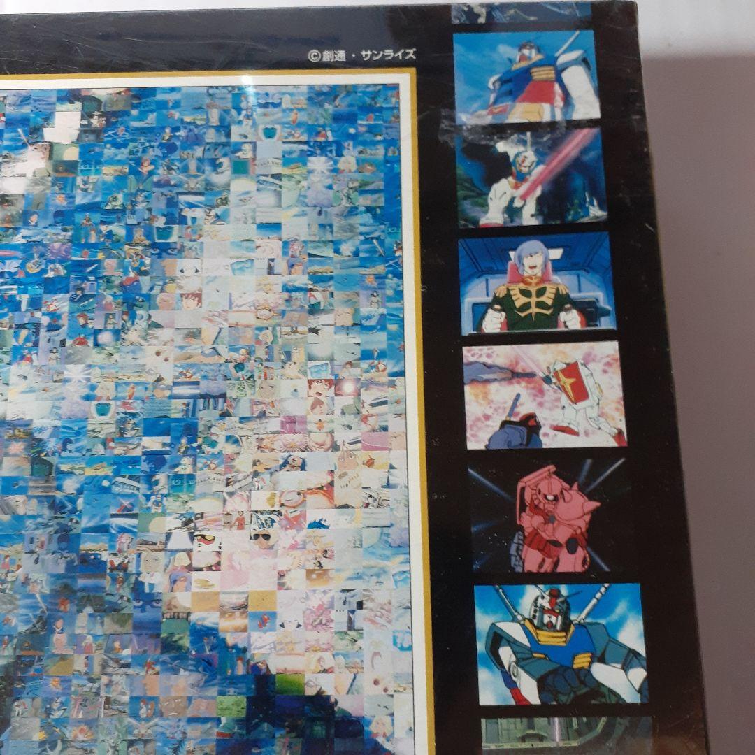 機動戦士ガンダム 1000ピース モザイクアートジグソーパズル「一年戦争